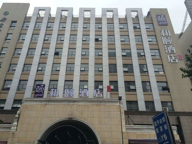 Citadines Gaoxin Xi'An Aparthotel Σιάν Εξωτερικό φωτογραφία