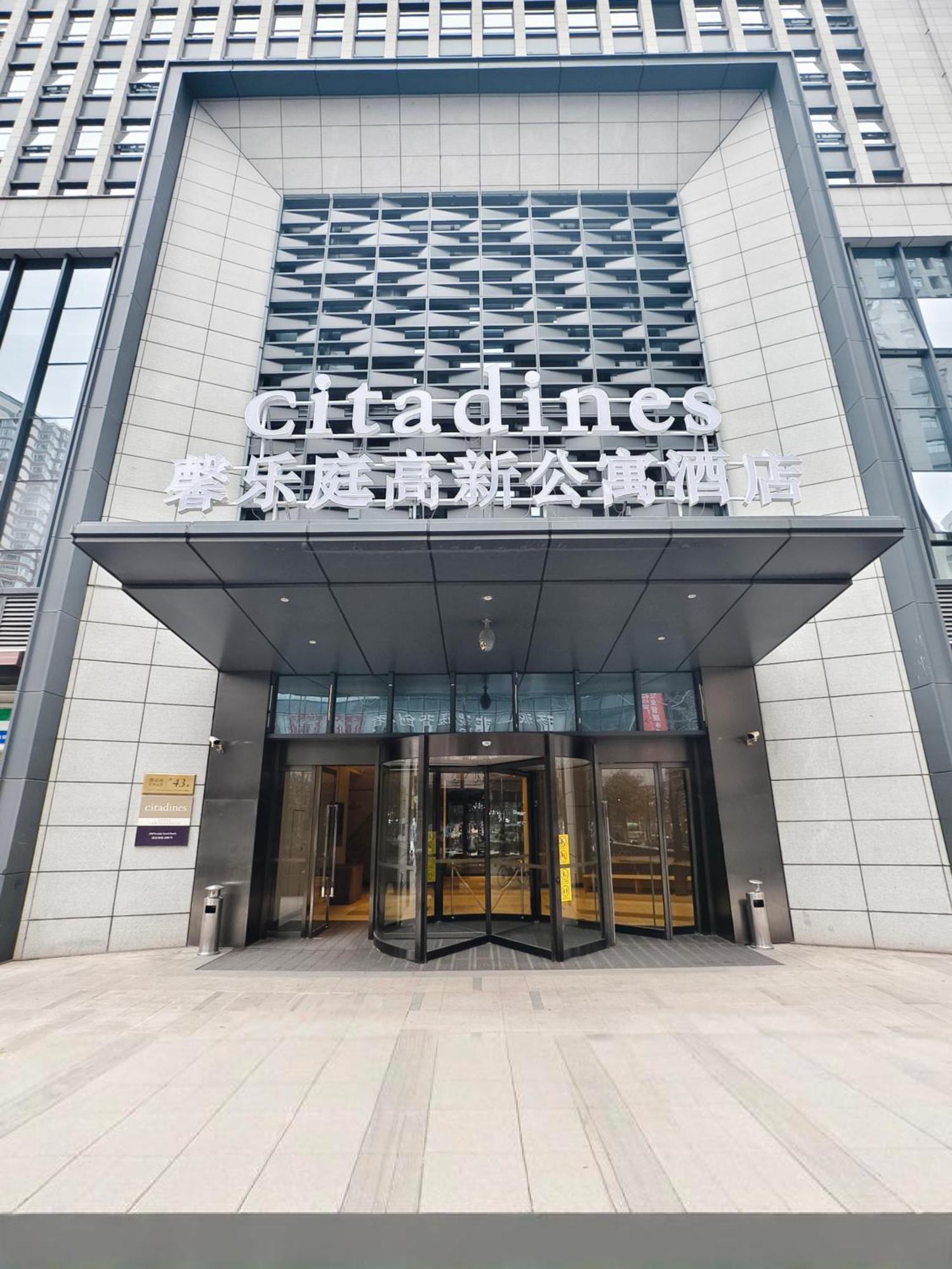 Citadines Gaoxin Xi'An Aparthotel Σιάν Εξωτερικό φωτογραφία